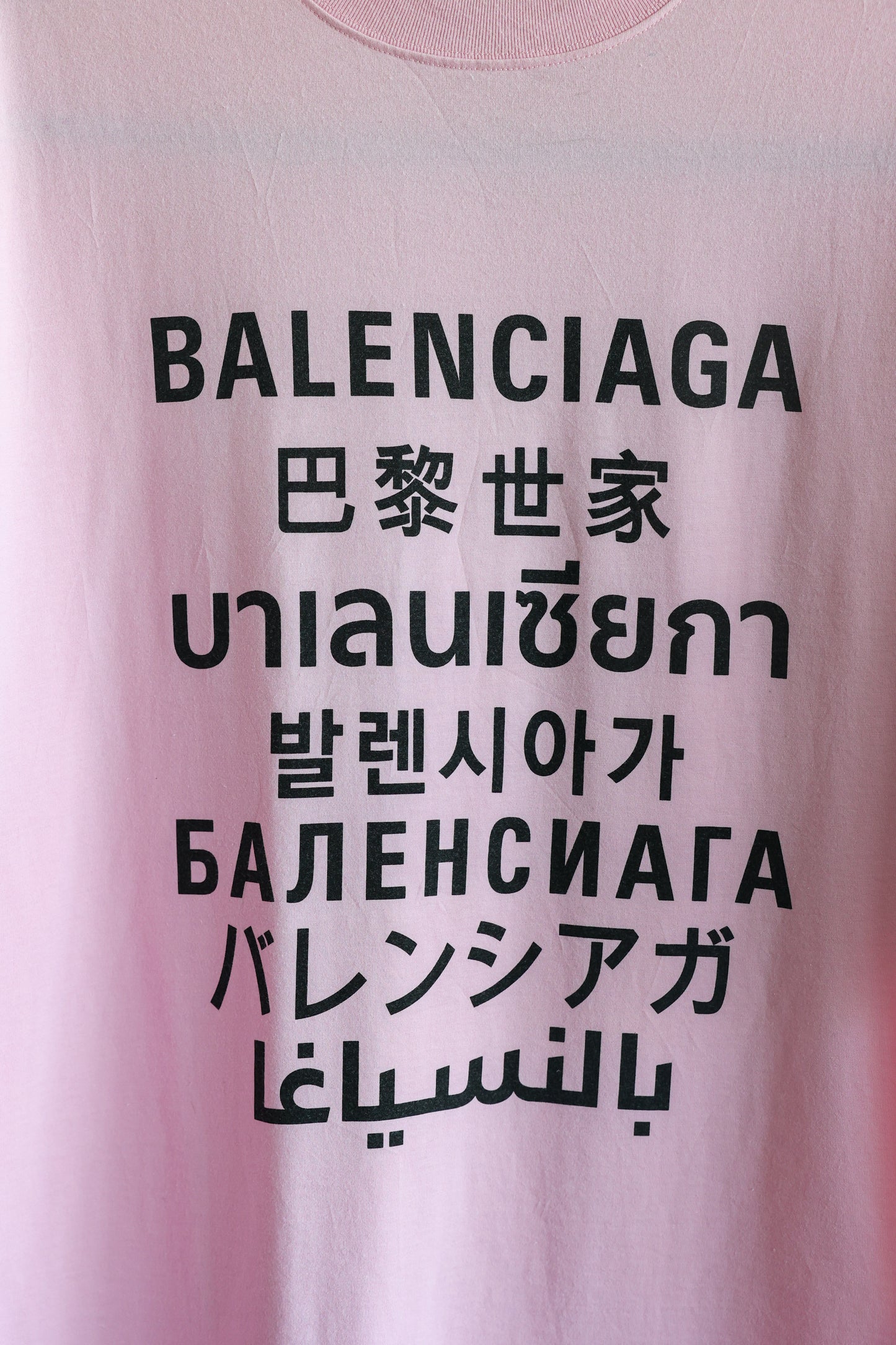 Balenciaga Languages Oversized T-Shirt